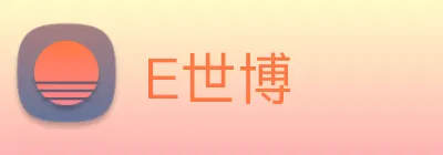 E世博 logo